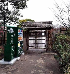 NAGOYA - Parc Tokugawa - 10.01.2024 - 12
